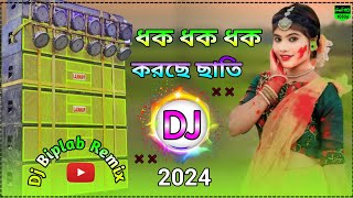 Chinta Koris Na Ami Aste Chalabo  Durga Puja Special 2024 Khatra Matal Dance Mix  Dj Biplab Remix [upl. by Kruter69]