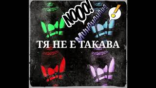 EXCECCCTQ NE E TAKAVA FEAT KASKATAHOODINIGARJOKAANDREALEX P REMIX [upl. by Gelya305]