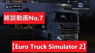 【Euro Truck Simulator 2】ネタが枯渇してきた [upl. by Atterehs]