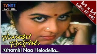 Shailaja Reddy Alludu Movie Review  Naga Chaitanya  Maruthi  Indiaglitz Telugu [upl. by Layman]