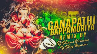 GANAPATHI BAPPA MORIYA  VINAKAYA CHAVITI SPCL MIX  DJ VISHWA EXCLUSIVE  DJ VINAY NAGARAM [upl. by Borchert489]