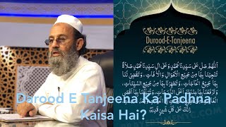 Darood E Tanjeena Ka Padhna Kaisa Hai Mufti Saeed Khan Sahab [upl. by Leirbaj]