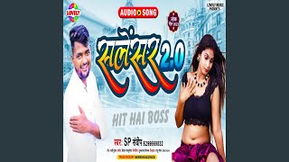 Salensar 2 0 Bhojpuri Song [upl. by Akital]