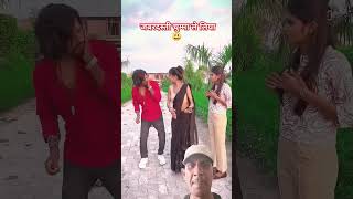 Mohabbat Mein Aisa Hota Hai comedy bhojpuri cgcomedy [upl. by Mafalda882]