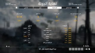 باتل فيلد1 البندقية نصف الالية المانية Selbstlader 1906 مصنع  Battlefield 1 4k 60Fps [upl. by O'Callaghan]