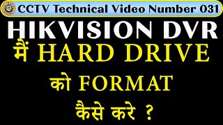 Hikvision DVR Ki Hard Disk Drive Ko Format Kaise Kare How to Format Hikvision DVR Hard Disk Drive [upl. by Spiers]