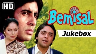 Bemisal 1982 Songs  Amitabh Bachchan  Rakhee Gulzar  Vinod Mehra  Bollywood Superhit Songs HD [upl. by Tidwell]