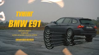 Як витратити 650 з користю для вашої BMW [upl. by Pownall]