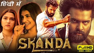 Skanda Full Movie In Hindi Dubbed  Ram Pothineni Sreeleela Saiee Manjrekar  HD Facts amp Review [upl. by Jesse]