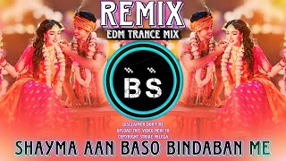 SHAYMA AAN BASO DJ REMIX  UNIQUE STYLE MIX  DJ BS MIX NAGPURI [upl. by Elyagiba]