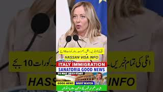 🇮🇹🇵🇰🔴ITALY NEWS IN URDUSANATORIA IMMIGRATION 2024ISEEFAMILY VISANULLA OSTA 2024ITALY GOOD NEWS [upl. by Ysnap]