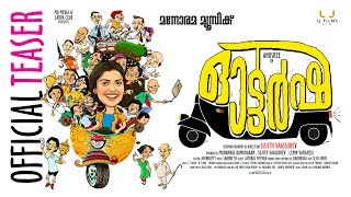 Autorsha  ഓട്ടര്‍ഷ  Official Teaser  1  Sujith Vasudev  Anusree  Tiny Tom  Rahul Madhav [upl. by Dlaner]