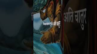 Hanuman Chalisa hanumanchalisa hanuman shorts [upl. by Airb]