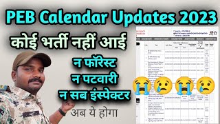 Peb Calendar 2023 Update  कोई भी भर्ती नही 😭😢😭  अब क्या होगा [upl. by Marguerie]