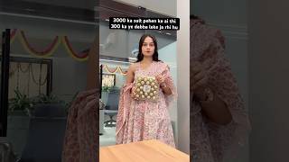 Diwali Gift 😭🧨corporate officememes officediwali diwali happydiwali diwalibonus diwaligifts [upl. by Samantha]