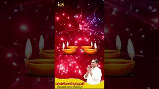 Happy Diwali MLADAGGUPATIPRASAD Daggupatiprasad33 [upl. by Hastie]