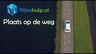 Plaats op de weg rechtdoor rijden en referentiepunten gebruiken [upl. by Aratahs]