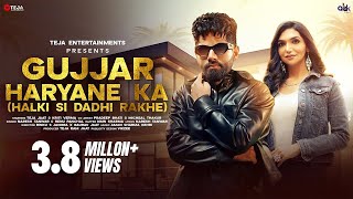 Gujjar Haryane Ka Official Video Teja Jaat amp Kirti  Haryanvi Songs 2024  Teja Entertainments [upl. by Leakcim]