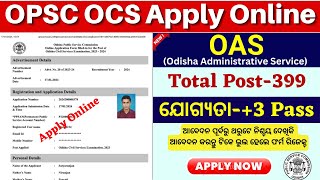 OPSC OAS Online Apply 2024  How to Apply Odisha Civil Service Exam Online [upl. by Nauqal731]