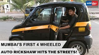 Mumbai’s First 4 Wheeled Auto Rickshaw Hits the streets [upl. by Ihc700]