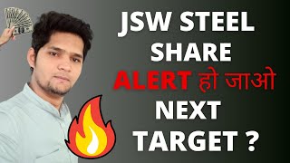 JSW Steel 🔥 JSW Steel Share  JSW Steel Share News [upl. by Inahet]