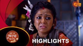 Kon Se Aalor Swapno Niye Highlights Part207 Nov 2024Full Ep FREE on SUN NXT [upl. by Philipps]