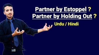 Partner by Estoppel amp Partner by Holding Out  Urdu  Hindi [upl. by Dredi]