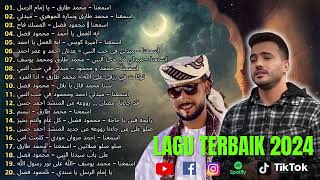 Best Of Mohamed Tarek  Mohamed Tarek Full Album 2024 [upl. by Larina]