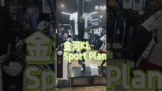 sport Planet sungai Wang KL music remix [upl. by Yrotciv]