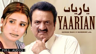 Akram Rahi x Naseebo Lal  Yaarian Official Audio [upl. by Matthus]