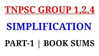 TNPSC  PART1  SIMPLIFICATION  SCHOOL BOOK PROBLEMS [upl. by Oringa938]