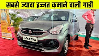 MARUTI CELERIO  REVIEW [upl. by Eliza317]