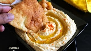 Hummus  Baked Pita Chips [upl. by Lincoln355]