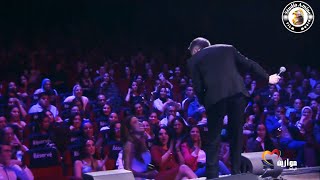 Marwan Khoury  Ettala Fia  Live 2024  مروان خورى  إتطلع فيي هيك [upl. by Ecneps]