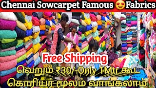 வெறும் Rs30Fancy Fabrics🥰Chennai Sowcarpet Famous Dress Material Shop👌1MTRகூட கொரியர்ல வாங்கலாம் [upl. by Ettevets]