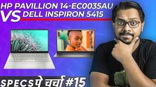 HP 14ec0035au vs Dell Inspiron 5415  Best Laptop Under 60000 with Ryzen 5 Processor  Specs 15 [upl. by Aubry]