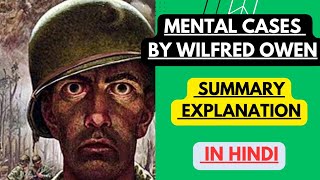 Mental Cases by Wilfred Owen Summary Explanation in Hindi [upl. by Dnomsed]