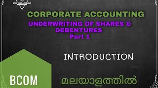 Underwriting of Shares amp Debentures Part 1 Introduction Corporate Accounting Malayalam Tutorial [upl. by Ecile]