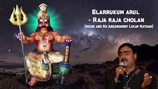 Elarrukum Arul  Official Music Video  Raja Raja Cholan  Muzik amp Re Arrangement Locap Nathan [upl. by Ahslek172]