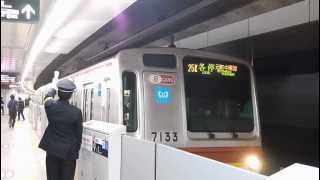 J7TV Tokyu Toyoko lines quotNewquot Shibuya Station  Departing Melody [upl. by Karlene989]