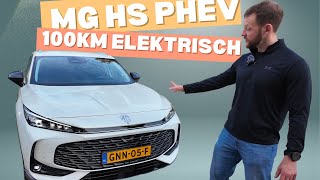 MG HS PHEV  100km range en nieuwe huisstijl [upl. by Eeloj]