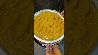 Suji ka halwa  सूजी का दानेदार हलवा navratrispecial shorts short cooking [upl. by Yule83]