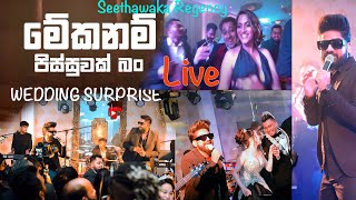 Kanami amp Anjana Wedding Wasthi live Performing in Wedding [upl. by Uela]