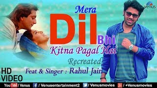 Mera Dil Bhi Kitna Pagal Hai  Rahul Jain  Saajan  90s Recreated Love Song [upl. by Charry]