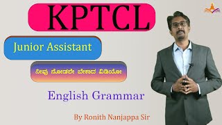 KPTCLJunior Assistant English Grammar Questions Part 02  KPTCL  AE  JE   JA  PSI  KAS  IAS [upl. by Aseiram153]