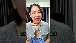 1 วิธี โปรแกรมจิต ดึงดูดความโชคดี brucelipton กฎแรงดึงดูด วิทยาศาสตร์ [upl. by Wheeler]