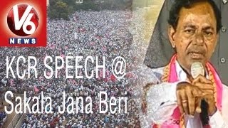 KCR Sensational Speech At quotSakala Jana Beri Sabhaquot  V6 News [upl. by Aneloj]