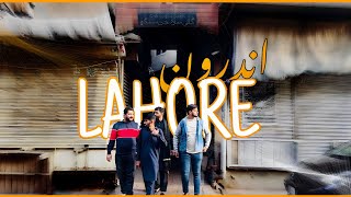 Androon Lahore The Walled City of Lahore [upl. by Leanard244]