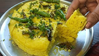 Dhokla Recipe  एकदम सॉफ्ट स्पंजी ढोकला बनाने का बहुत ही आसान तरीका  Gujarati Khaman Dhokla [upl. by Adniram]