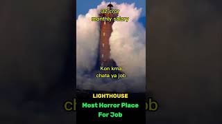 32 cror salary lighthouse hororplace lighthouse lighthousefll saifdgk1 shortsfeed shortvideo [upl. by Redd]